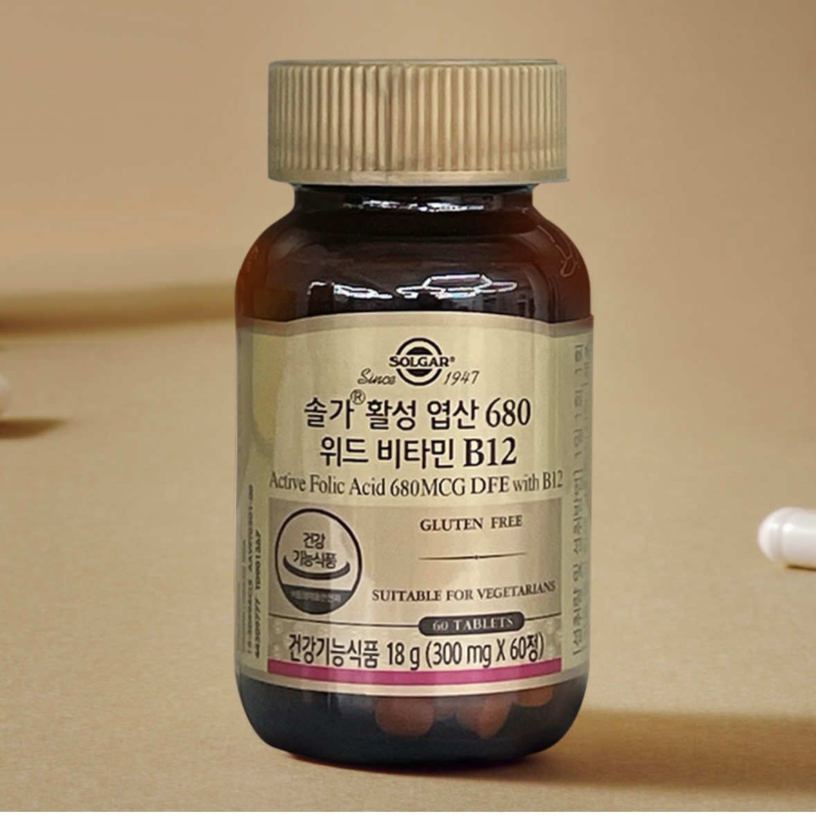 솔가 엽산