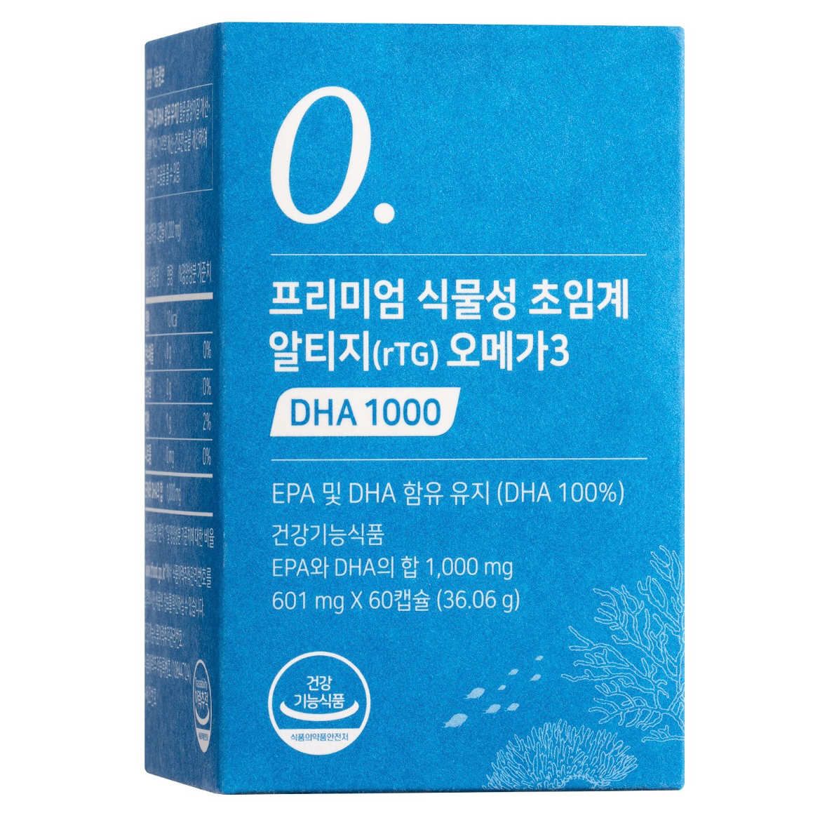 뉴트리모어 오메가3